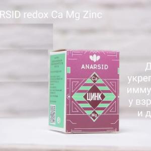 Anarsid redox Ca Mg Zinc