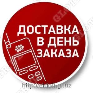 Холодильник Артель ART HS228RN