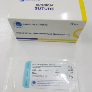 Мононить хирургическая полиамидная NEYLON (Polyamide-6). Офтальмологическая.