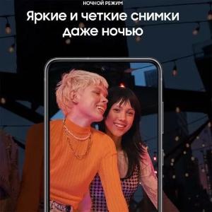 Смартфон Samsung Galaxy S21 FE 8/128GB