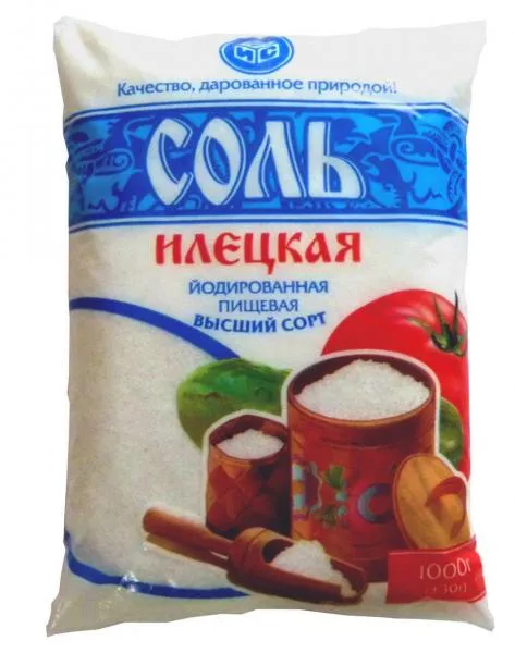 Yodlangan ovqat tuzi