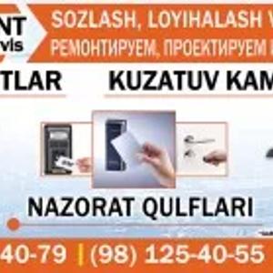 Камеры видеонаблюдения