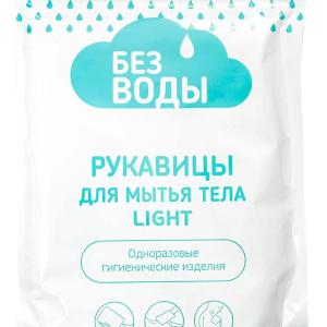 Рукавицы для мытья тела