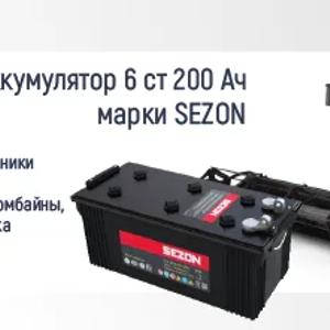 Аккумулятор SEZON 6 ст 200 Ач