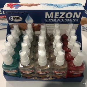 Антисептики