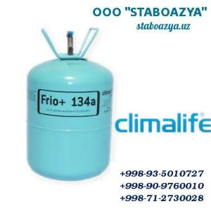 Фреон R134a - гидрофторуглерод (ГФУ)