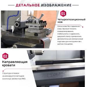 Gorizontal torna CAK6140