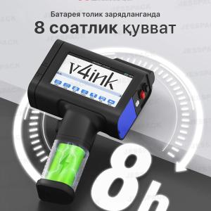 Ручной датер