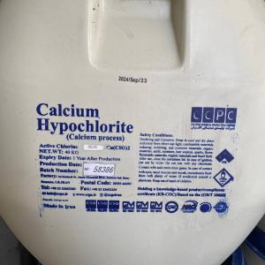 Гипохлорит кальций (Хлорка) 65%