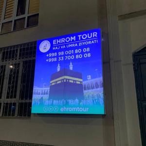 Световые короба