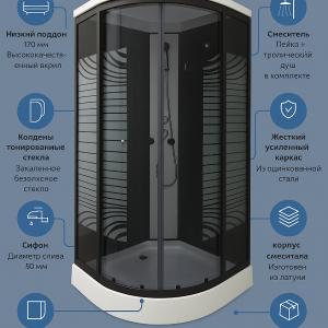 Душевая кабина AGAT 90×90,  низким с поддоном и тонированным стеклом
