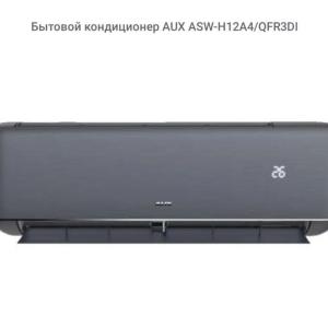Кондиционер AUX Inverter