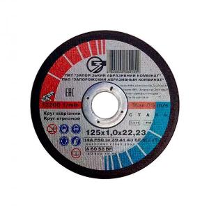 Круги отрезные