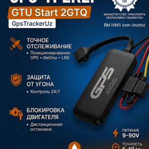 GPS-трекер GTU Start Pro 4GGT06