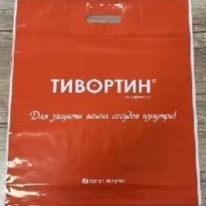 Полиэтиленовые пакеты "Рейтер " с логотипом 40*50