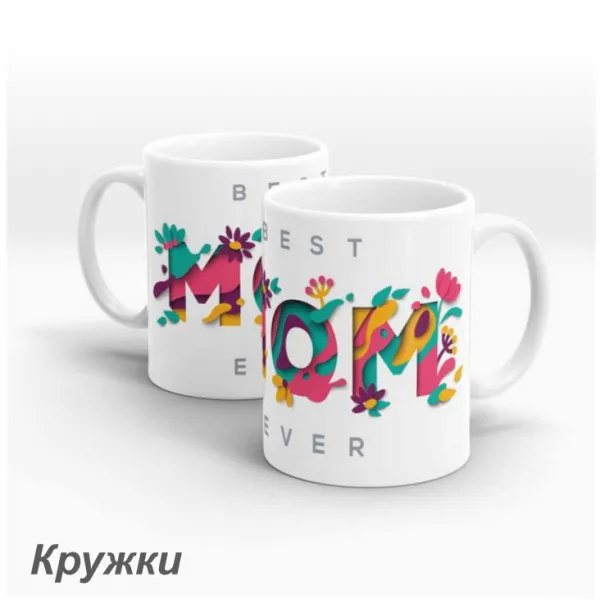 Кружки с логотипом