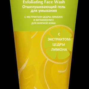 Отшелушивающий гель для умывания