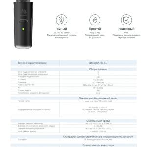SMART DONGLE 4G modem