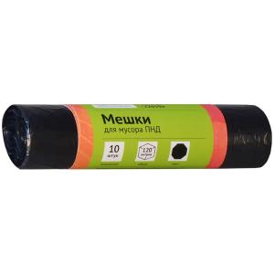 Axlat qutilari va axlat qutilari