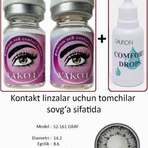 S2-161 GRAY  0.00 2PS с Каплей Цветные СЕРЫЕ линзы, 2 Линзы+Капли для глаз в Подарок.