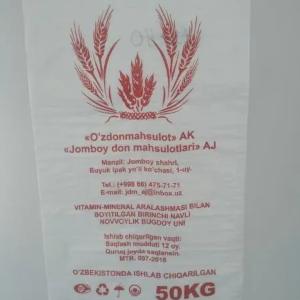 Мешки полипропиленовые