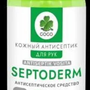 Антисептик спрей SEPTODERM 100мл