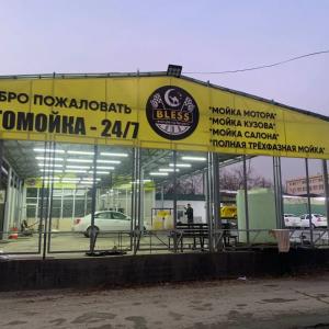 Широкоформатная печать