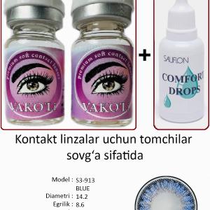 S3-913 BLUE  0.00 2PS с Каплей Цветные ГОЛУБЫЕ, 2 Линзы+Капли для глаз в Подарок