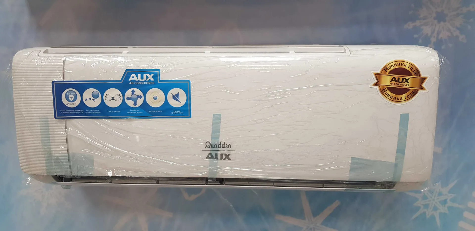 Konditsioner AUX ASW-H18A4