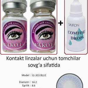 S1-303 BLUE  0.00 2PS с Каплей Цветные ГОЛУБЫЕ, 2 Линзы+Капли для глаз в Подарок