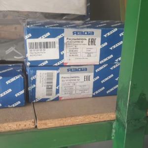 Распылитель форсунки 33.1112110-12 КАМАЗ