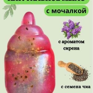 детская мыло 