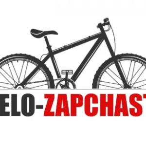 Ремонт велосипедов