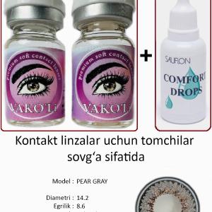 PEAR GRAY  0.00 2PS с Каплей Цветные СЕРЫЕ линзы, 2 Линзы+Капли для глаз в Подарок.