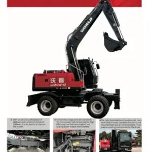 Экскаваторы fmworld