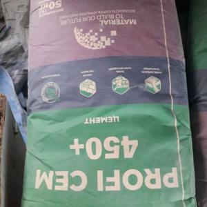 Цемент М450+ 