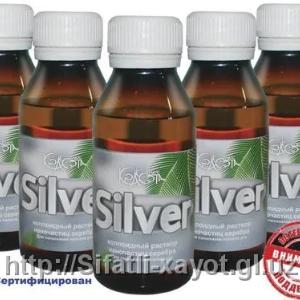 "Silver" раствор коллоидного серебра