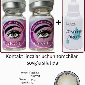 TERESA GRAY V1  0.00 2PS с Каплей Цветные СЕРЫЕ линзы, 2 Линзы+Капли для глаз в Подарок.