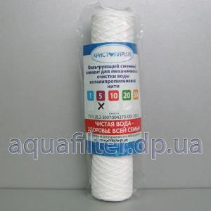 Фильтр тонкой очистки (10 и 4 Микрон)