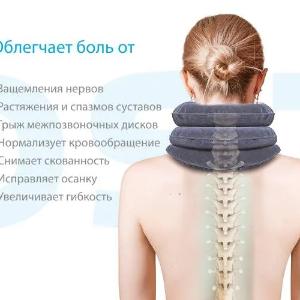 Ортопедический лечебный шейный воротник при остеохондрозе