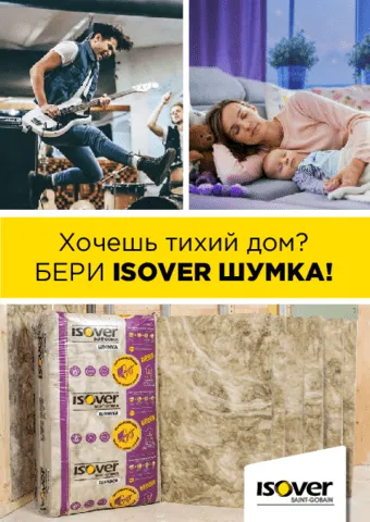 ISOVER mineral jun Shumka (ovoz o'tkazmaydigan)