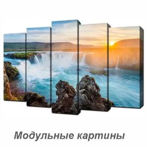 Shisha ustidagi modulli rasmlar, tuvaldagi rasmlar, terilar