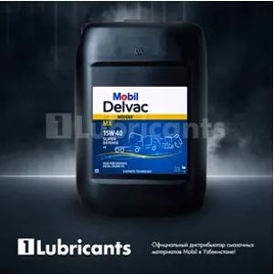 Моторное масло MOBIL DELVAC MODERN 15W-40 SUPER DEFENSE V1, 20L
