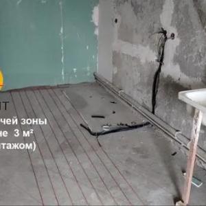 Elektr isitiladigan pol CEILHIT