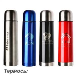 Termos, logotipli termo krujkalar