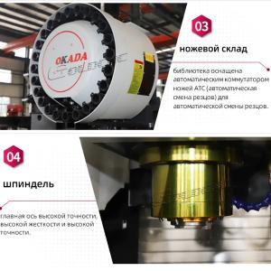 Вертикальный обрабатывающий центр vmc650