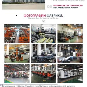 Ленточнопильный станок GOLDCNC GB4260