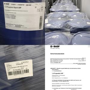 Пропиленгликоль
