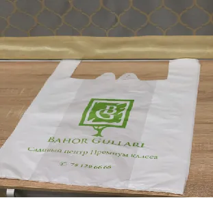 Polietilenovyye pakety "Mayka " s logotipom 32*50
