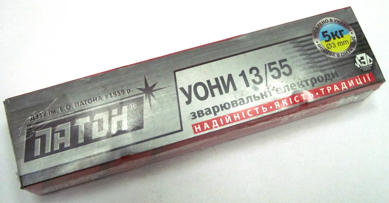 Elektrodlar UONI 13/55?3mm.